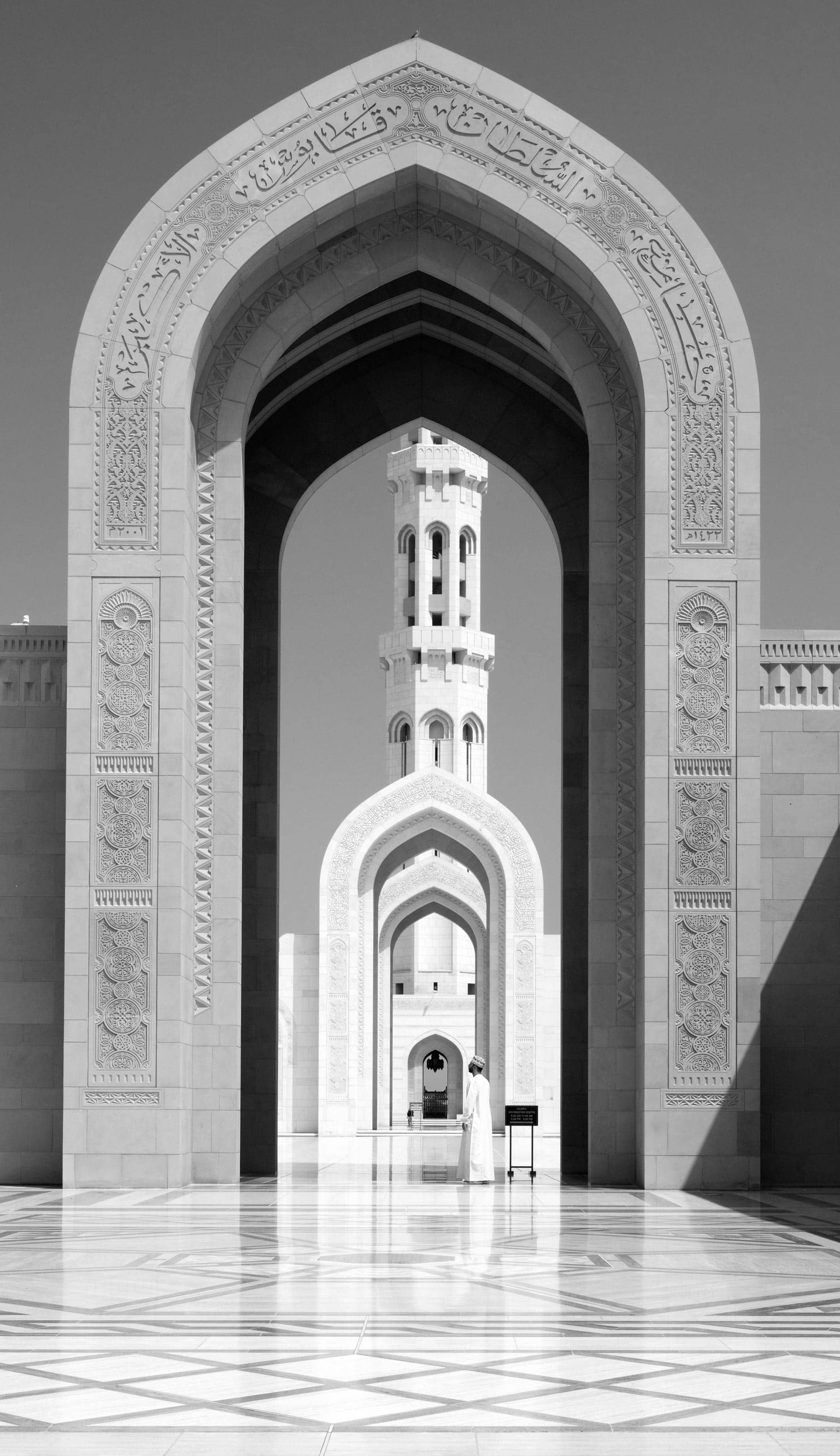 Grand Mosque Oman